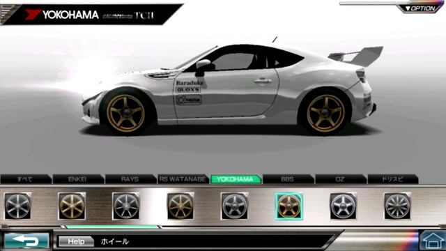 ドリスピ (Drift Spirits) - BRZ "Greyhound" プレビュー смотреть онлайн