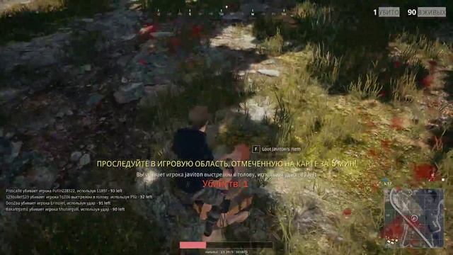 Сладкий хлеб пубг смотреть онлайн