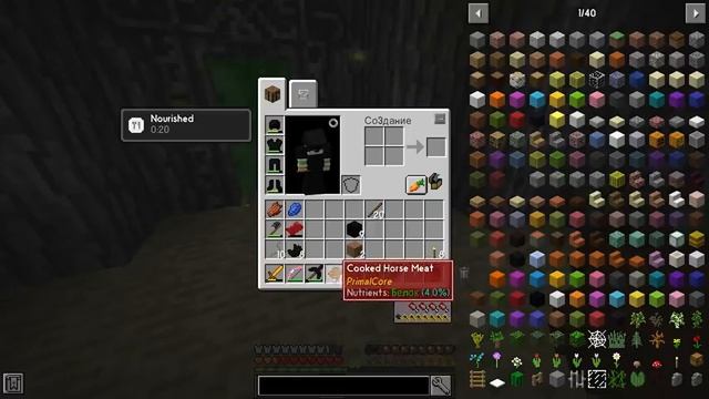 SevTech: Ages of the Sky #15 Отправляемся в МеждуЗемье BetweenLands! Выживание в Майнкрафт с модами смотреть онлайн