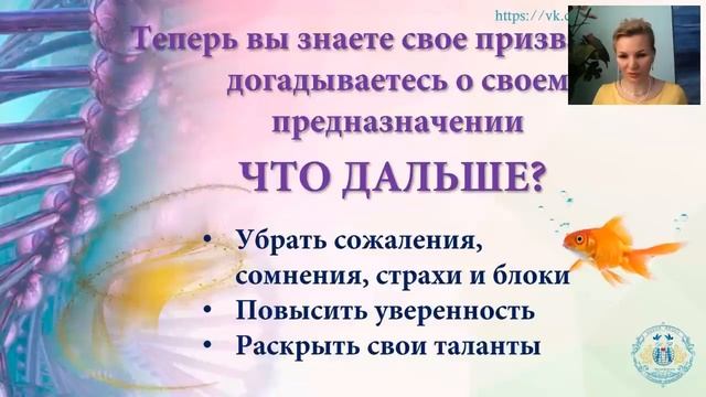 Магические практики