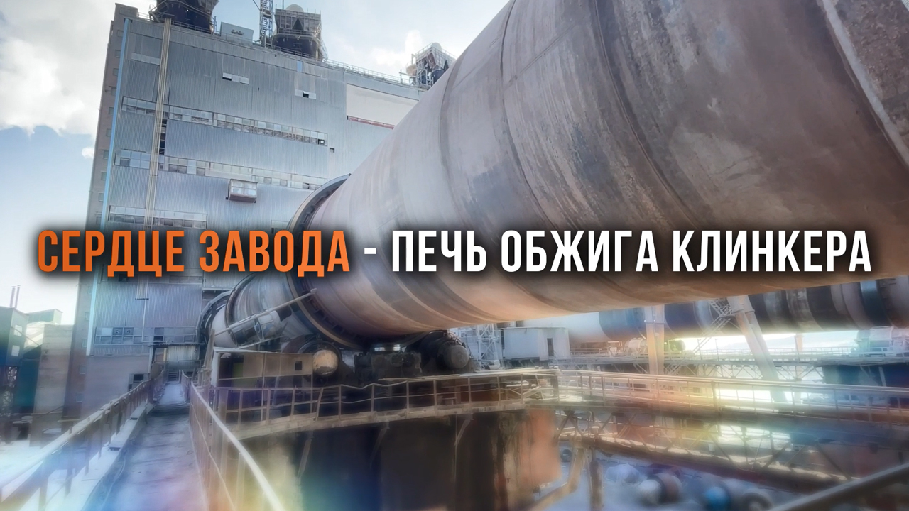 «Сердце завода» смотреть онлайн