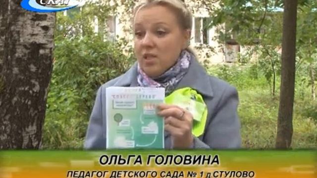«СДАЙ МАКУЛАТУРУ – СПАСИ ДЕРЕВО»: ЭКОЛЯТА-ДОШКОЛЯТА ПРОВЕЛИ АКЦИЮ смотреть онлайн