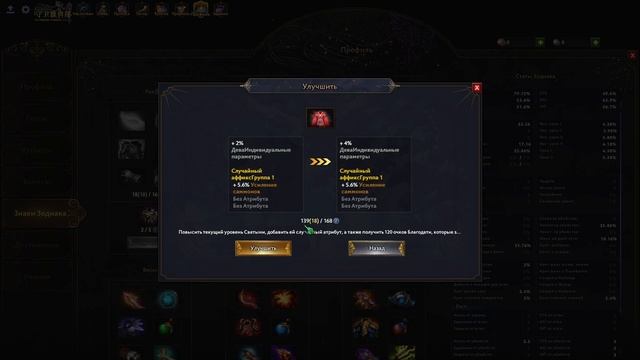 Мини гайд Guarding athena hades смотреть онлайн