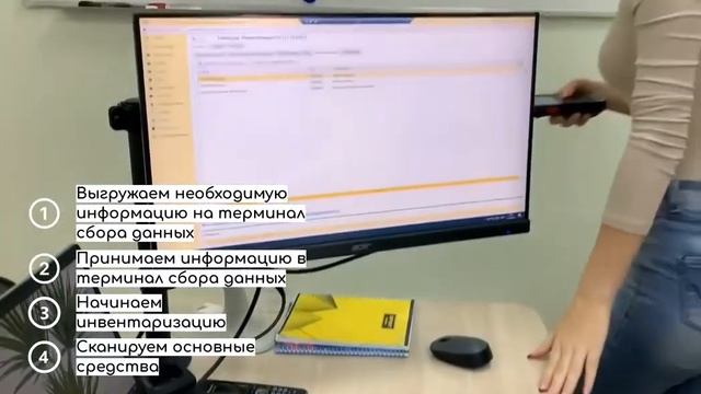 Инвентаризация основных средств в больнице смотреть онлайн