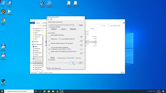 УНИВЕРСАЛЬНАЯ загрузочная флешка Windiows PE