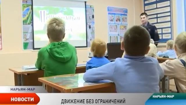 В Нарьян-Маре открыли виртуальный автокласс для инвалидов смотреть онлайн