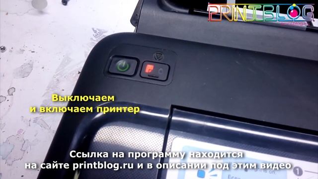 Adjustmentt program Epson L300 сброс ошибки требуется техническое обслуживание обратитесь в сервис смотреть онлайн