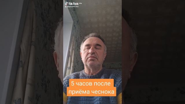 Пошло обострение, тошнота, покалывание в сердце и тянет печень. смотреть онлайн