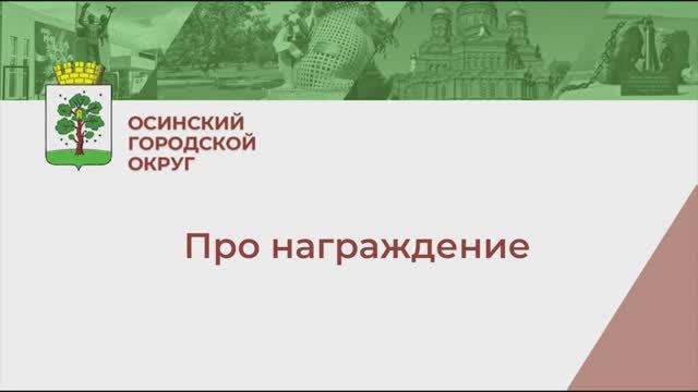 В Осе ученики спасли утопающих смотреть онлайн
