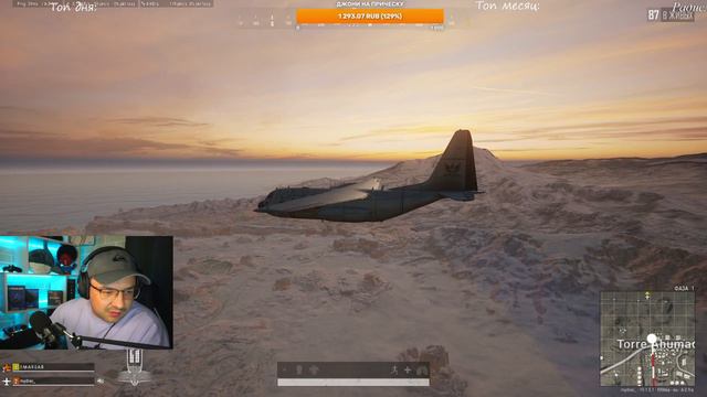 Новое обновление 19.1 в ПУБГ ~ Давайте пощупаем ~Стрим PUBG смотреть онлайн