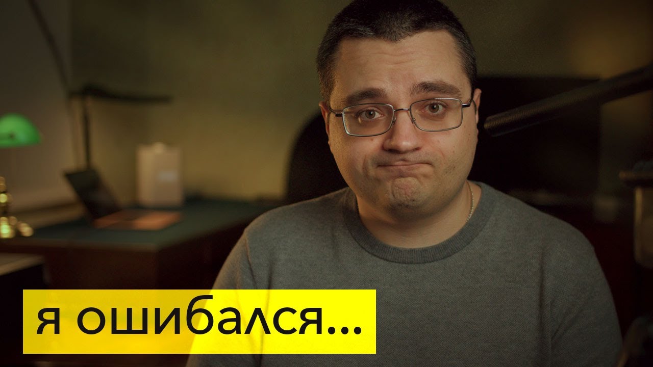 Я ВСЕХ ОБМАНУЛ... Извиняшки! Вся ПРАВДА о переменных в Python смотреть онлайн