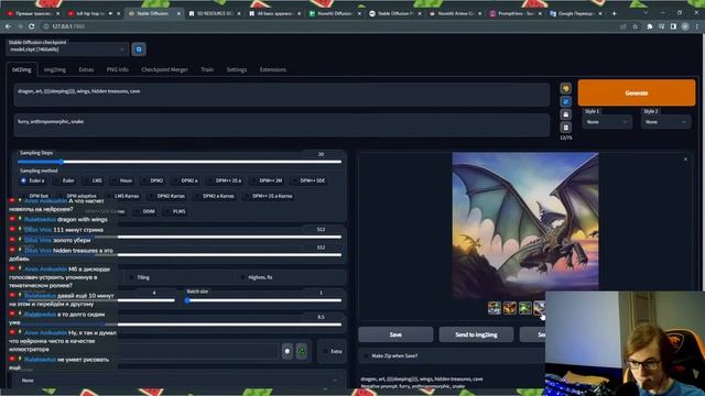 Рисуем аниме со Stable Diffusion смотреть онлайн