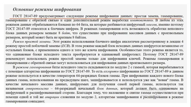 Л№6 смотреть онлайн
