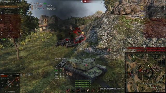 Эта пт по прежнему нагибает World of Tanks смотреть онлайн