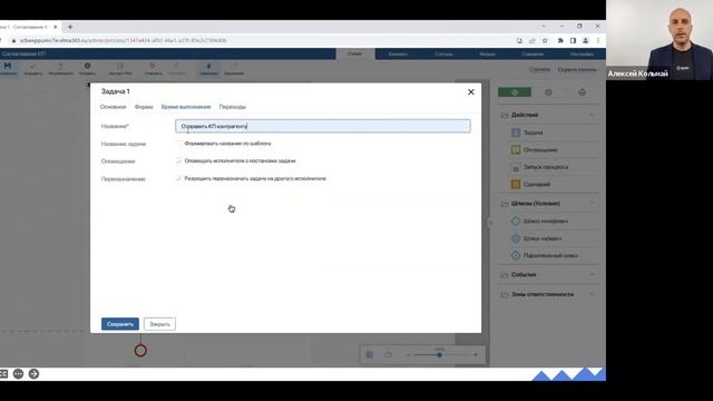 Как переехать с Oracle Siebel CRM на ELMA CRM и улучшить процессы продаж | Вебинар ELMA смотреть онлайн