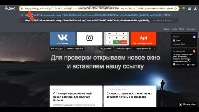 FAQ | Как включить свой трек из VK | Unreal MTA:SA Server смотреть онлайн