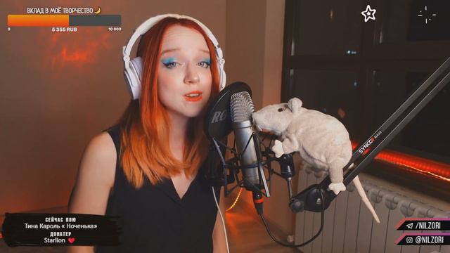 Тина Кароль - Ноченька смотреть онлайн