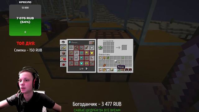 НЕОБЫЧНЫЙ СТРИМ ПО МАЙНКРАФТУ | ИГРАЮ НА СВОЕМ СЕРВЕРЕ | ИГРАЕМ СО ВСЕМИ | ОБЩАЕМСЯ | ВЕБКА | смотреть онлайн