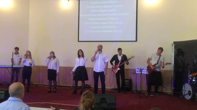 Славьте Бога богов смотреть онлайн