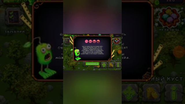 играем в My sing Monsters Мои поющие монстры часть 2 смотреть онлайн