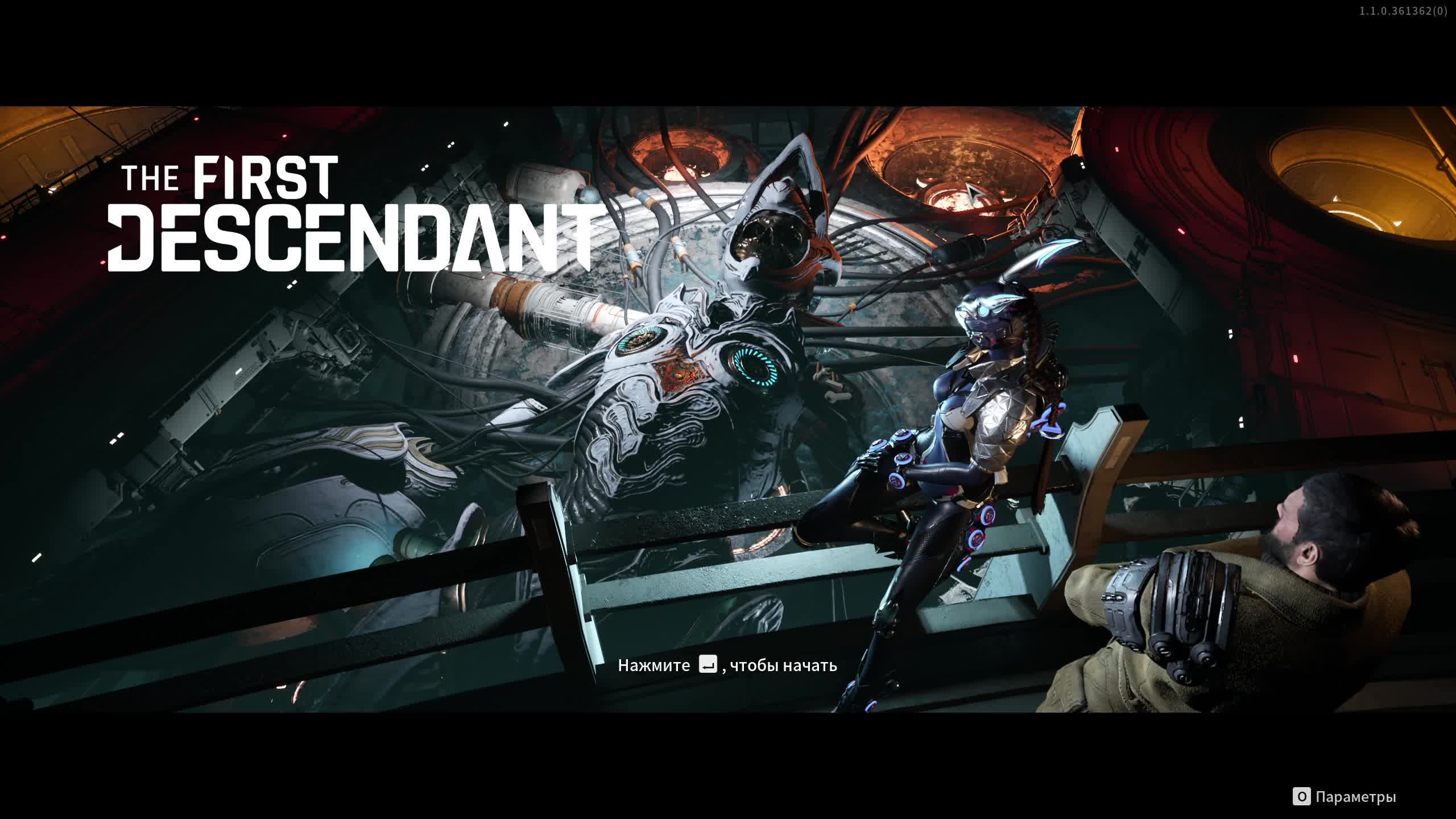 The First Descendant -TEST