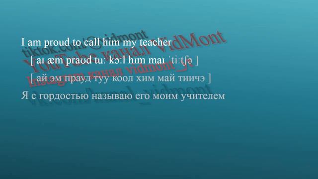 Базовый английский часть 8 смотреть онлайн