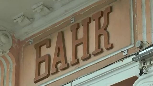 Кредиты на утепление домов смотреть онлайн