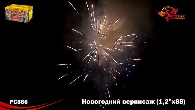 Салют Новогодний вернисаж 88 залпов смотреть онлайн