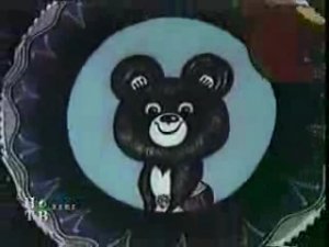 Баба Яга против!