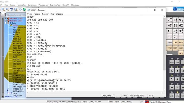 ОСНОВЫ «MACRO B». Урок 16. Шестигранник смотреть онлайн