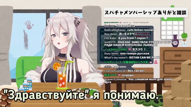Ботан тоже знает русский [Hololive RU SUB]