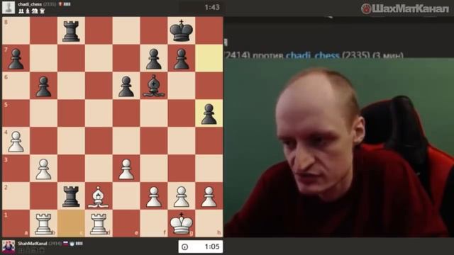 #0781 ПОПАЛСЯ КОТОРЫЙ КУСАЛСЯ ШАХМАТЫ БЛИЦ смотреть онлайн