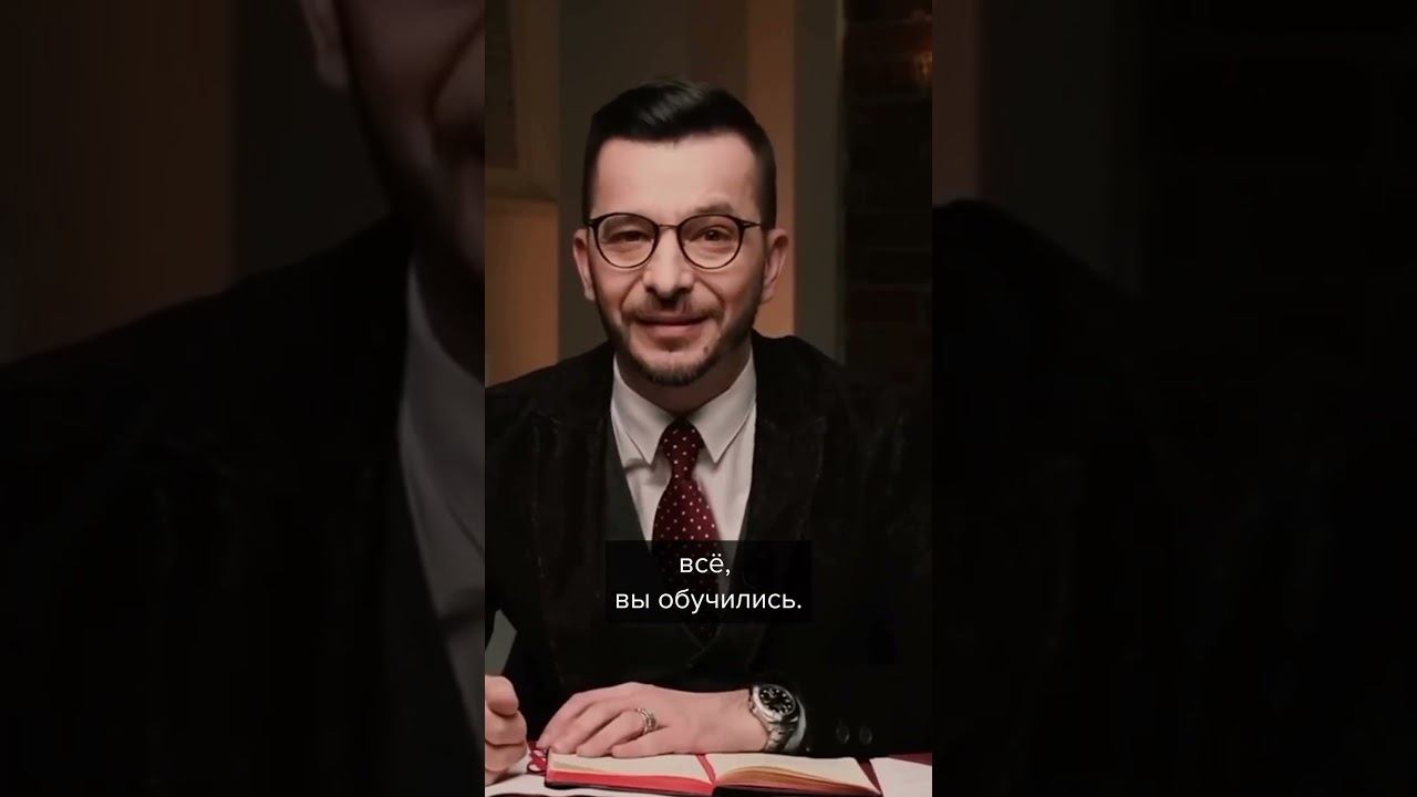 Не учите ерунду смотреть онлайн