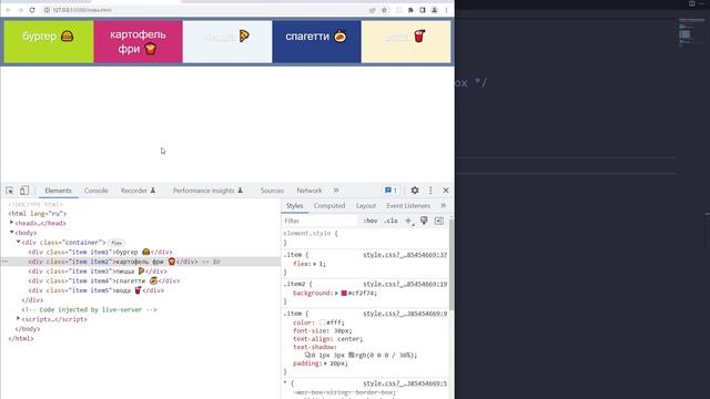 CSS Flexbox #11. Используем свойство flex с одним значением (flex: 1) смотреть онлайн