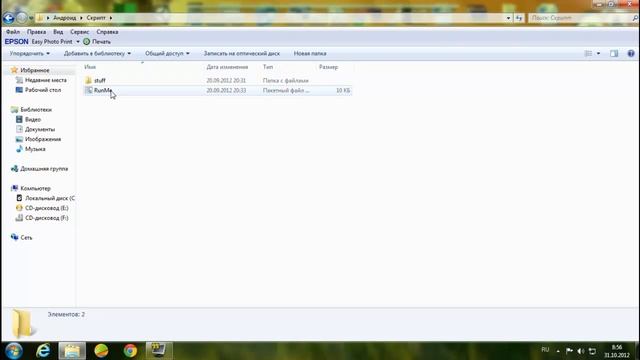 Как получить Root права на Xperia Sola смотреть онлайн