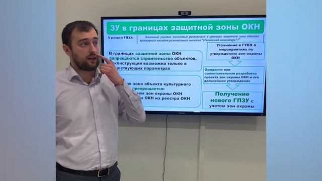 ГПЗУ без развития. Дальнейшие действия #ЦССдлябизнеса смотреть онлайн