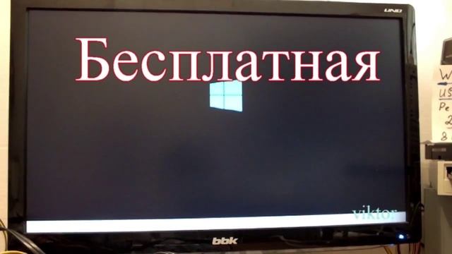 Windows 10 варианты загрузки с USB Flash UEFI BIOS смотреть онлайн
