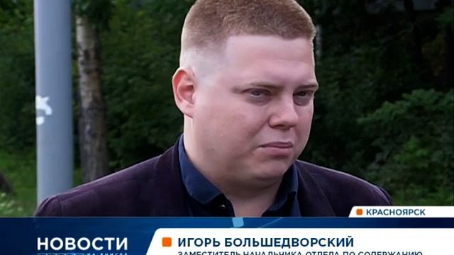 Режим «чистоты»: в Красноярске стали усерднее мыть дороги, витрины и бордюры смотреть онлайн