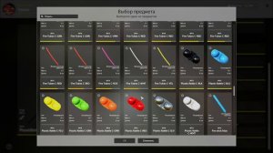 Русская рыбалка 4 Гремящая оснастка