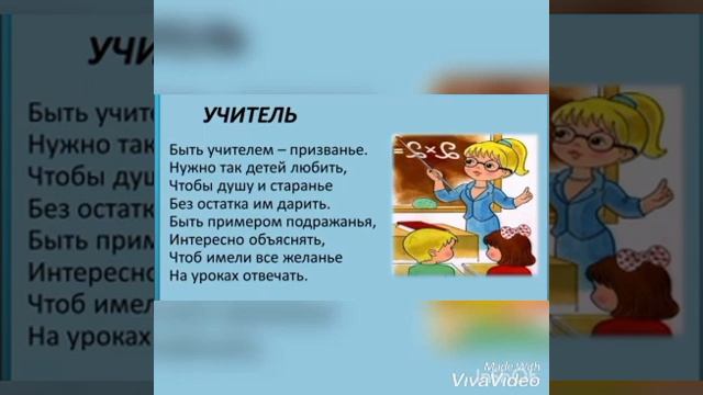 Младшая группа. Беседа "Все профессии важны" смотреть онлайн