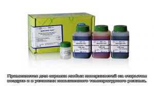 Как развести серебрянку