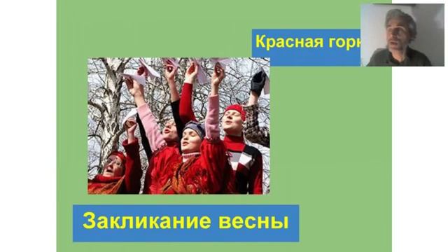 Аграрные праздники и традиции Дмитрий Соколов смотреть онлайн