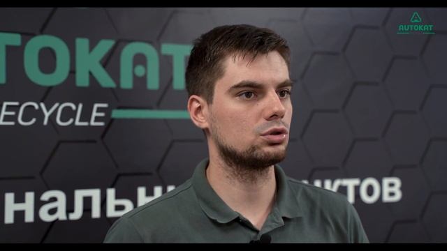 Металлические катализаторы смотреть онлайн