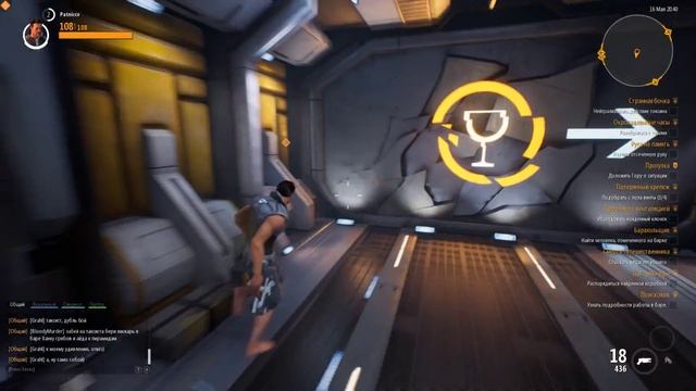 Project Genom #1 - Знакомимся с игрой смотреть онлайн