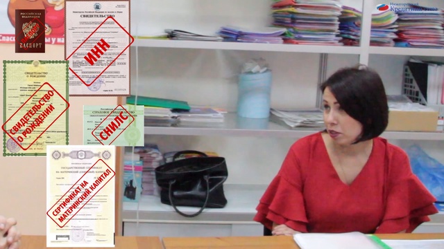 Ковров. Кредиты под материнский капитал.