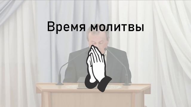 25.04.2020 - Субботнее служение ц. Вифания. смотреть онлайн