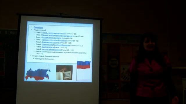 отделение профессиональной подготовки