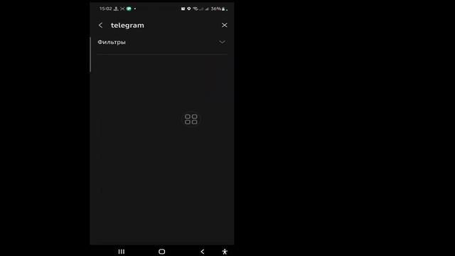 Самоделкин