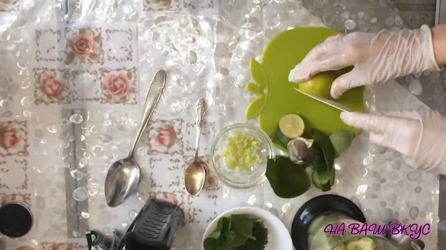 СОУС ИЗ АВОКАДО смотреть онлайн
