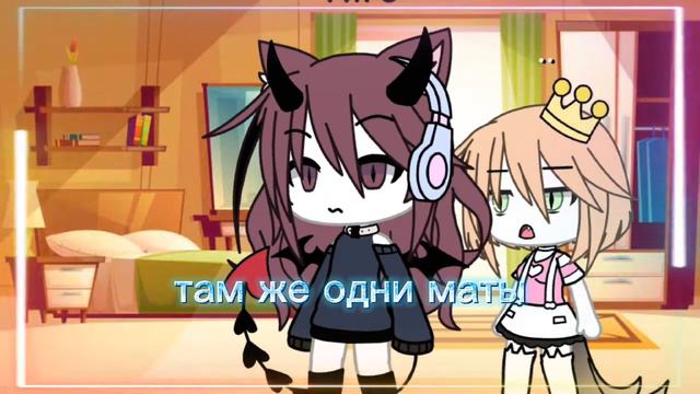 🍋 ~Meme откуда ты знаешь,что там маты?!~🍋 смотреть онлайн